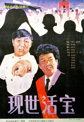 老湿影院免费一分钟