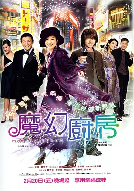 性感的女演员