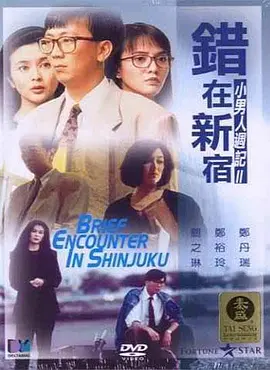 成人午夜精品网站在线观看