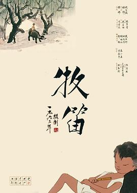 灭火宝贝 mp4