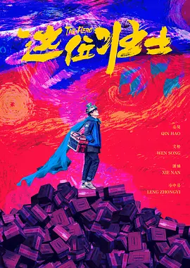 亚洲一二三区在线观看
