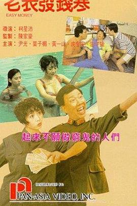上课被男同桌用震蛋高潮