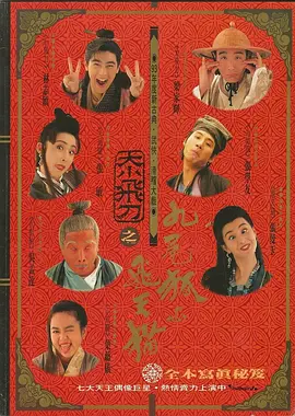 茜茜公主