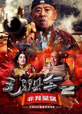国产综合精品久久久久成人影