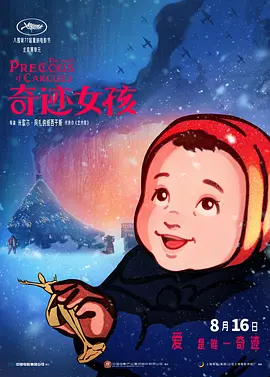 免费视频拗女稀缺一区二区