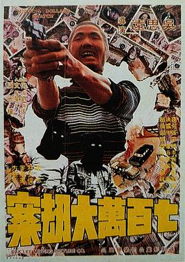 东莞a级毛片