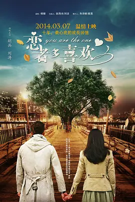 执著的梅娜