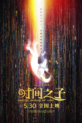 吴梦梦到粉丝家里实战吃鸡在线观看