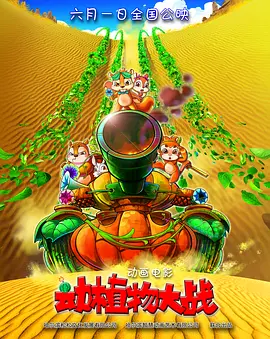 金甁梅电影