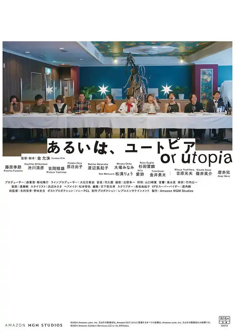 森霍vk
