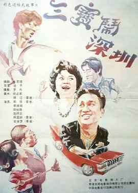 3dnagoonimation在线观看免费