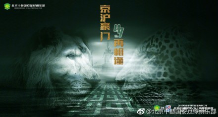穿着考究的人