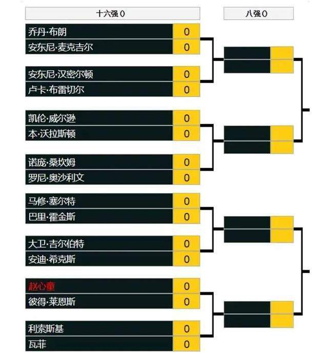 天海翼在线视频