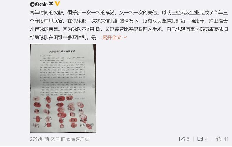 日韩精品久久久肉伦网站