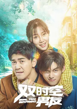 秘密爱2