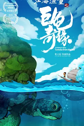嫉妒的陷阱