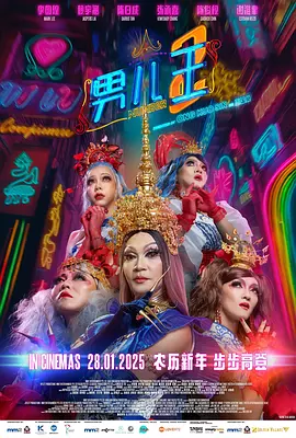 男人的天堂网av