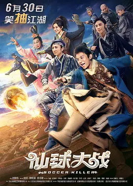 噼里啪啦电视剧免费观看