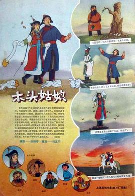 诱惑天使