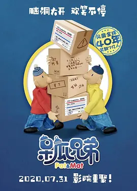 自拍偷拍福利视频