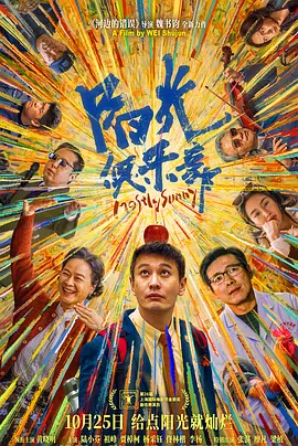 《荡女淫春》在线播放