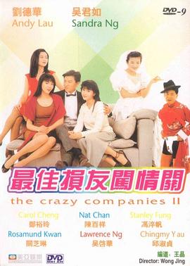国产电影在线观看一二三