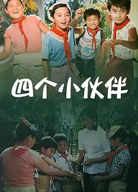 顶级生活第一季 电视剧免费观看