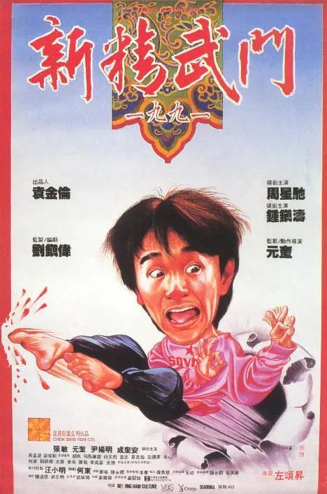 综合欧美日韩