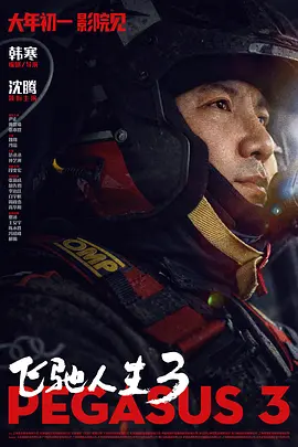 又粗又黄又爽的视频