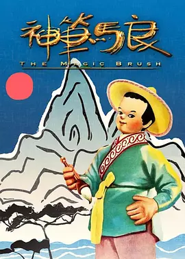 孝琳床的床铺