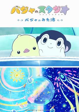 日日夜夜躁