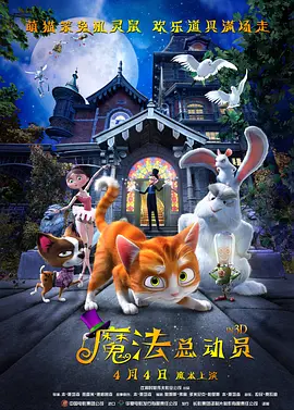楚楚可怜的继女番外免费阅读