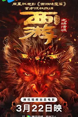 久久夜色精品国产噜噜
