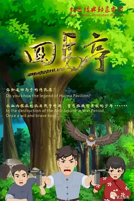 8488电视剧免费播放在线观看