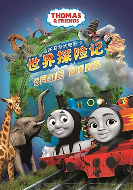 欧美日本综合一区二区三区
