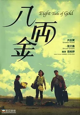 一区二区三区国产精品