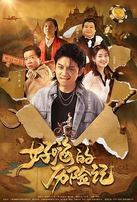 危险的自卫