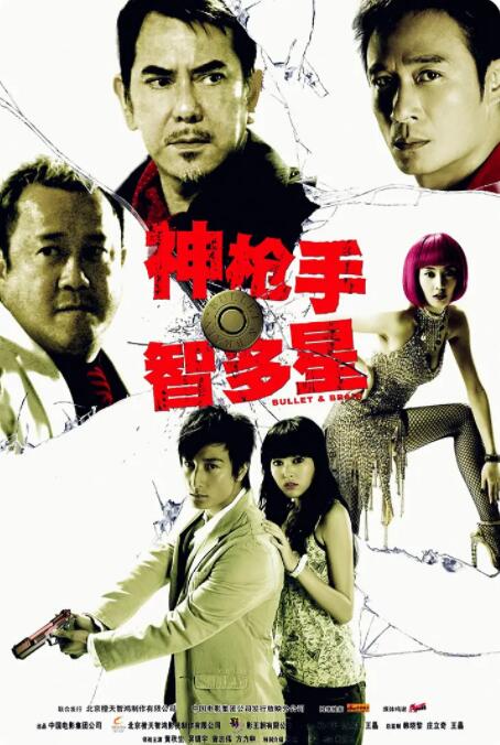女同学被脱鞋子挠玉足
