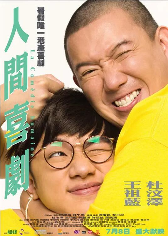 欧美亚洲视频在线观看