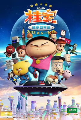 国严产品自偷自厕所
