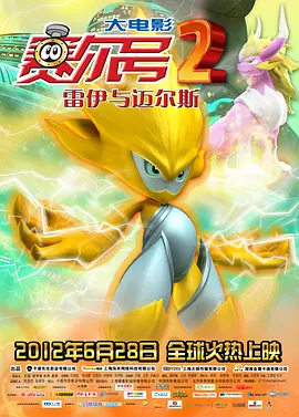 麻豆是什么