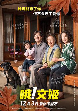伊人www22综合色