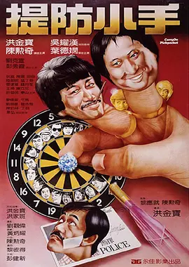 jul023被夫上司连续侵犯