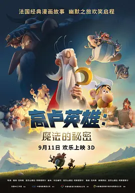 挺进老师的紧窄的小肉六视频