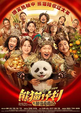 国产精品合集一区二区三区