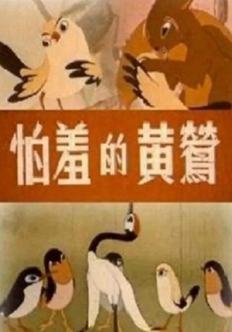 蜜桃成熟时电视剧李丽珍