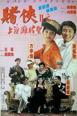 羞羞色漫网