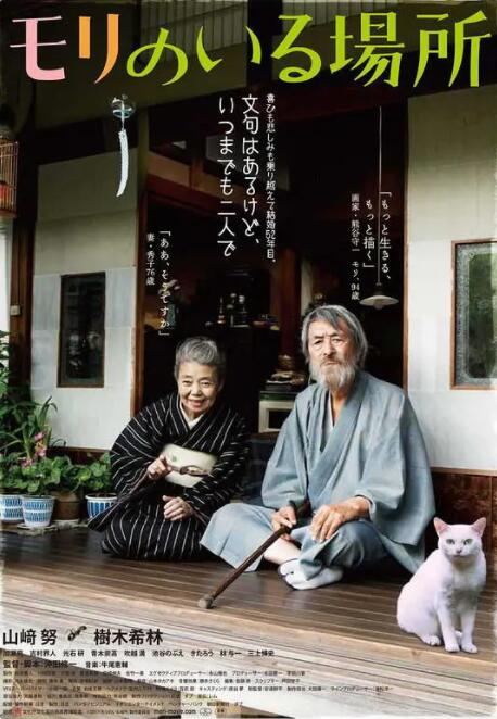 免费观看www
