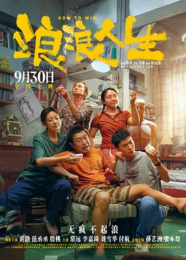 姐夫我可以