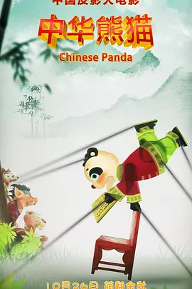 在线观看a国v